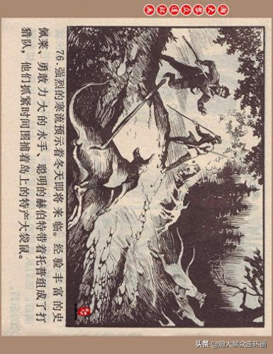 重返神秘岛1(重返神秘岛1机器人密码)插图78