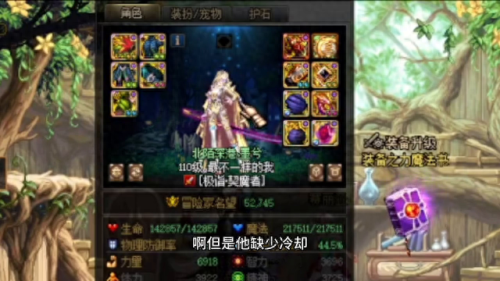 契魔者用什么武器(契魔者)插图
