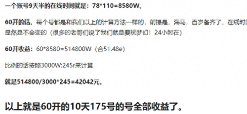 梦幻西游bb修法修跟法抗(梦幻西游宝宝一级修炼加多少法伤)插图4 梦幻西游bb修法修跟法抗(梦幻西游宝宝一级修炼加多少法伤)插图4