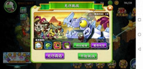 大话七阶金蟾武器(大话西游金蟾装备)插图 大话七阶金蟾武器(大话西游金蟾装备)插图