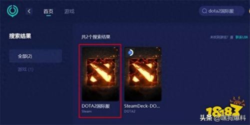dota2怎么开始游戏(dota2新手模式无法开始游戏)插图3