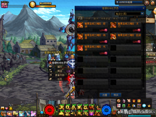 杜罗西在哪(dnf杜罗西在哪里)插图2