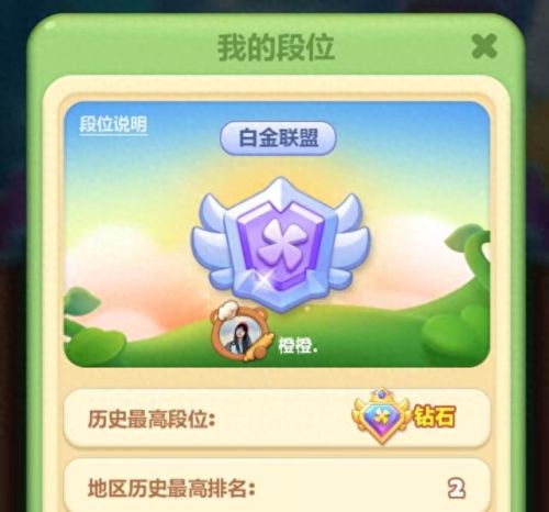 适合晚上自己偷偷玩的游戏(两个人在床上躺着玩游戏)插图8 适合晚上自己偷偷玩的游戏(两个人在床上躺着玩游戏)插图8