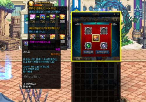 加破极兵刃技能装备(小说主角技能破极兵刃)