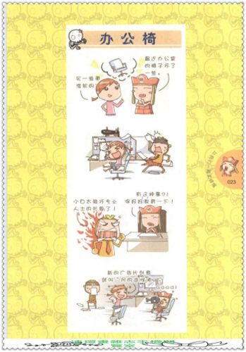 我是白骨精qq表情包(白骨精变的老头表情包)插图24