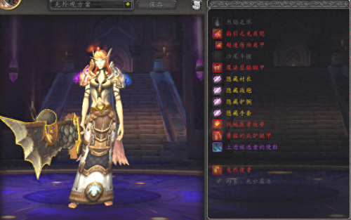 wow战士幻化(牛头战士幻化套装大全)插图6