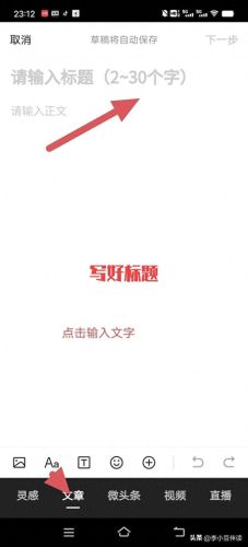 手机上挣钱(微信每天收益45元)插图4