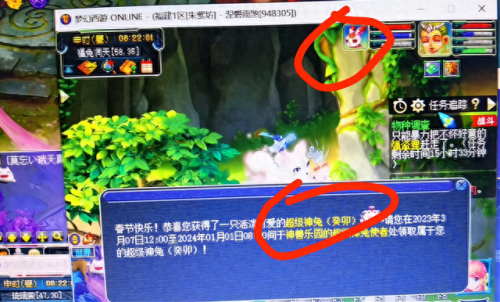 梦幻西游手游男性角色武器(梦幻西游手游对应武器)插图 梦幻西游手游男性角色武器(梦幻西游手游对应武器)插图