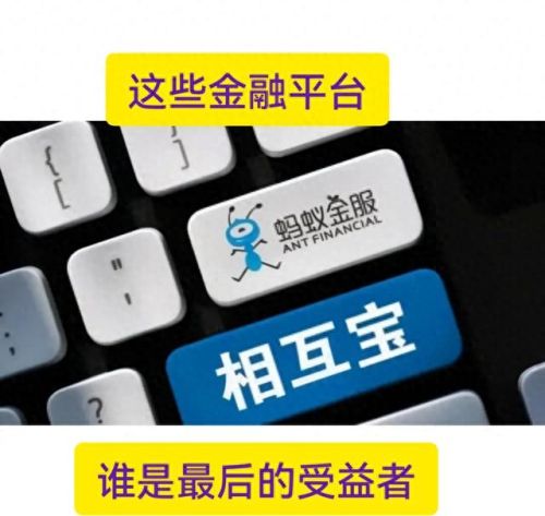 支付宝相互宝怎么取消(支付宝相互宝怎么退出能退回本金)
