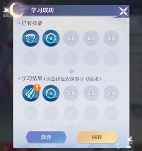 梦幻西游神兽加锁(梦幻西游灵饰加锁)插图4 梦幻西游神兽加锁(梦幻西游灵饰加锁)插图4