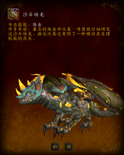 魔兽大地的裂变(魔兽大地的裂变攻略)