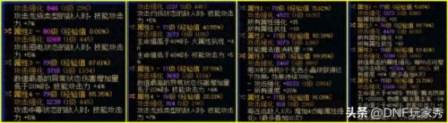 dnf浙江三区(dnf浙江三区是跨几)插图2