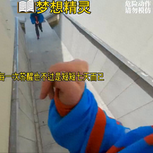 传奇私服火龙七彩装备素材(七彩火龙装备大全)插图