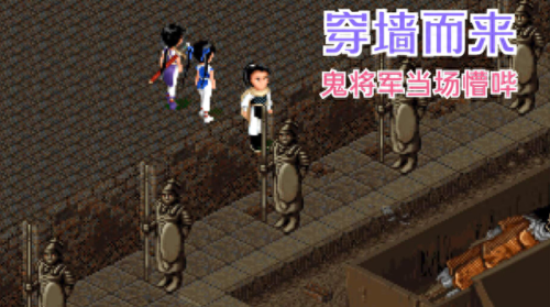 仙剑98柔情版攻略(仙剑98柔情版缺点)插图8