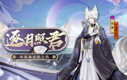 阴阳师黑童子(阴阳师阴界之门阵容)插图2