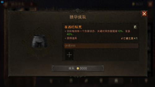 圣教军技能搭配(暗黑不朽圣教军最爽技能搭配)插图11