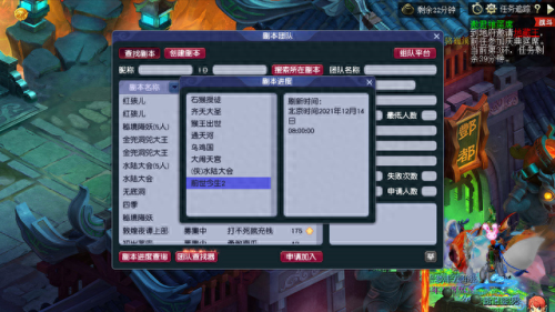 花生装备什么特技(化生带哪六种特技)插图12