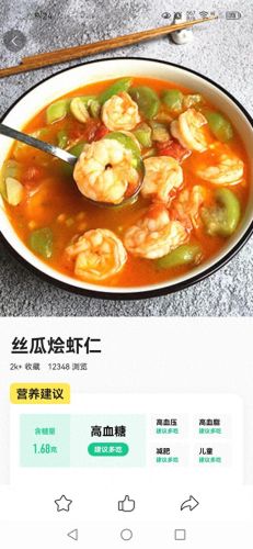 写美食攻略用什么软件(做美食的软件哪个最好用)插图1 写美食攻略用什么软件(做美食的软件哪个最好用)插图1