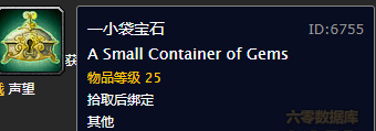 剃刀沼泽任务(剃刀沼泽抓猪)