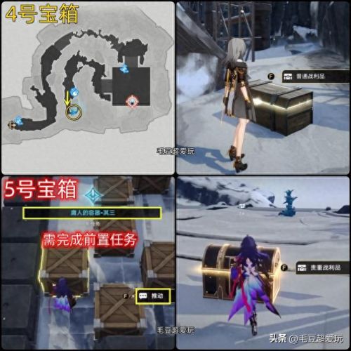 崩坏三雪原攻略(崩坏3莉莉娅攻略)