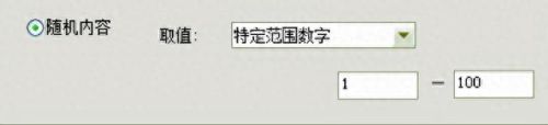疯狂鼠标输入法(疯狂鼠标)插图14