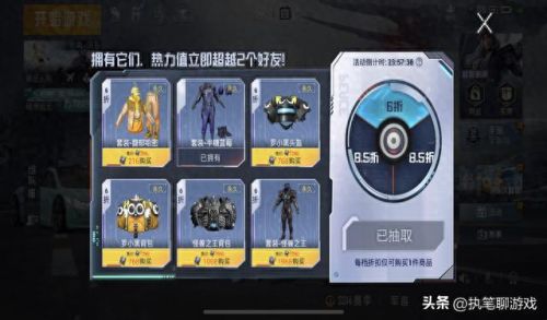 幸运空投(幸运空投2023上架时间)插图3