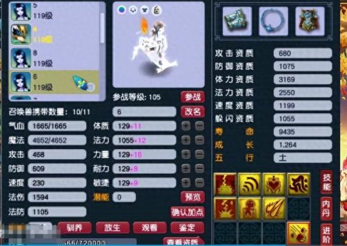 梦幻西游各个男角色光(梦幻西游所有角色大全)插图14 梦幻西游各个男角色光(梦幻西游所有角色大全)插图14