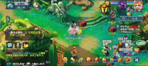 梦幻西游怎么在桌面添加(梦幻西游桌面版怎么隐藏窗口)插图7