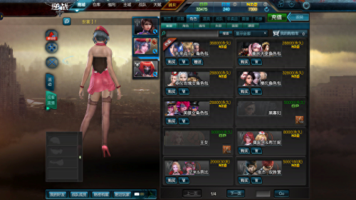 逆战安吉拉透视图(逆战安吉拉的各种死法)插图1 逆战安吉拉透视图(逆战安吉拉的各种死法)插图1