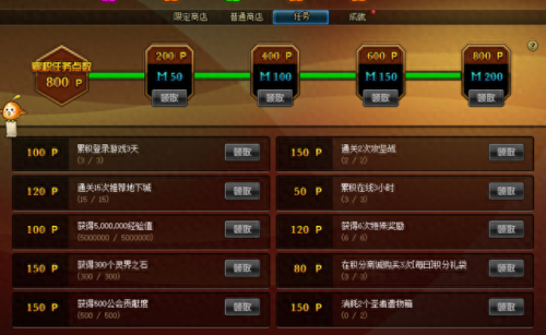 dnf怎样设置技能快捷键设置(dnf设置快捷键是哪个键)插图5