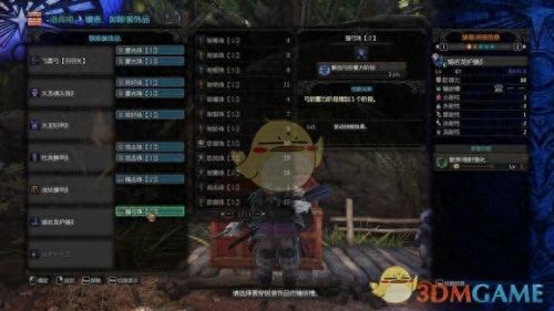 怪物猎人世界什么武器会心最高(1-60猎人武器推荐)插图7 怪物猎人世界什么武器会心最高(1-60猎人武器推荐)插图7