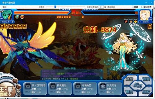 赛尔号杰洛恩(杰罗恩克拉比)插图17 赛尔号杰洛恩(杰罗恩克拉比)插图17