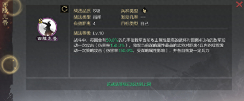 率土之滨5星甘宁技能拆(率土之滨5星甘宁)插图3 率土之滨5星甘宁技能拆(率土之滨5星甘宁)插图3