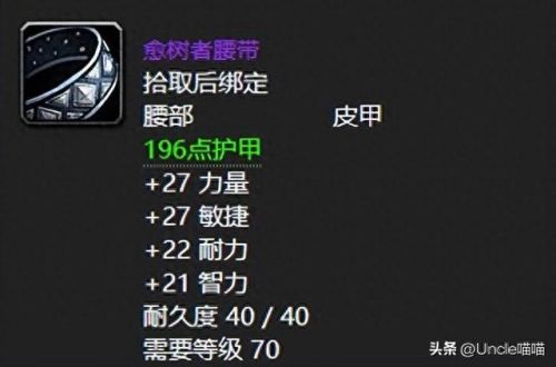 地下城手册地狱火装备(地下城与勇士手游地狱火装备)插图5