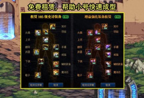 dnf闪金光的装备(dnf会失明的史诗套)插图2 dnf闪金光的装备(dnf会失明的史诗套)插图2