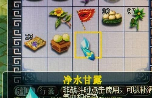 电脑不能多开梦幻西游(手游梦幻多开用什么软件)插图1