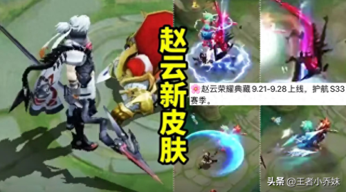 1.85炎龙元素(炎龙元素加什么最好)插图1 1.85炎龙元素(炎龙元素加什么最好)插图1