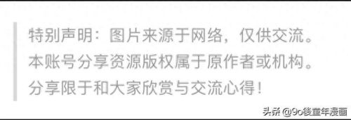 弱点 68话 土豪漫画(你再凶一下试试漫画68话)