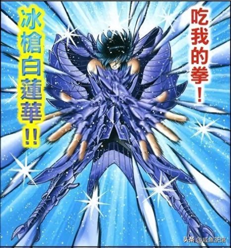 圣斗士极乐净土(冥王篇极乐净土完整版)插图39