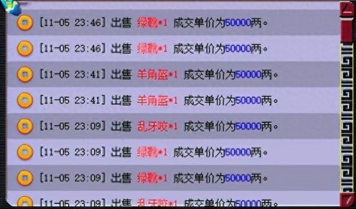 梦幻西游愤恨(梦幻西游 自我陶醉)插图