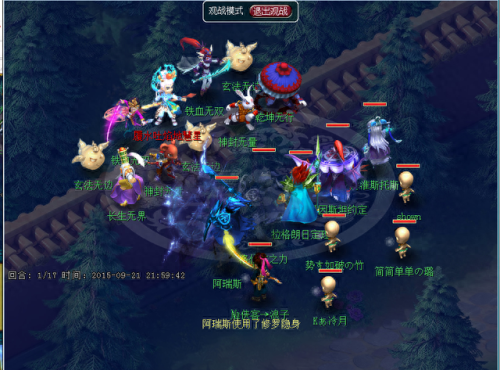 梦幻西游杀地煞星要求(梦幻西游地煞星等级)插图5 梦幻西游杀地煞星要求(梦幻西游地煞星等级)插图5