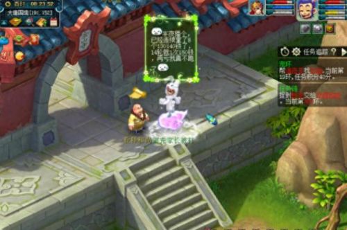 梦幻西游口袋版 能打到妖王6(梦幻西游口袋版辅助封妖)插图1 梦幻西游口袋版 能打到妖王6(梦幻西游口袋版辅助封妖)插图1