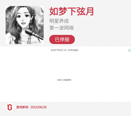 诺弗兰物语(诺弗兰物语10月)插图30