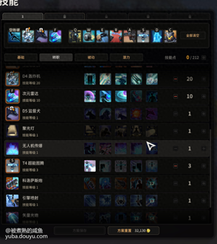 兰斯1攻略6个技能加点(兰斯1攻略贴吧)插图1 兰斯1攻略6个技能加点(兰斯1攻略贴吧)插图1