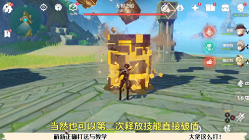 钟离突破材料一览(钟离天赋材料一览)插图