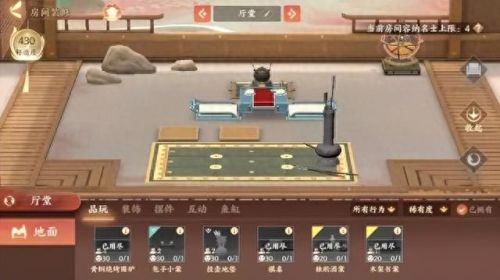 忘川和阴阳师哪个好玩(忘川橘右京)