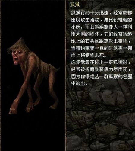 刀剑封魔录外传秘籍(刀剑封魔录外传作弊码)插图33