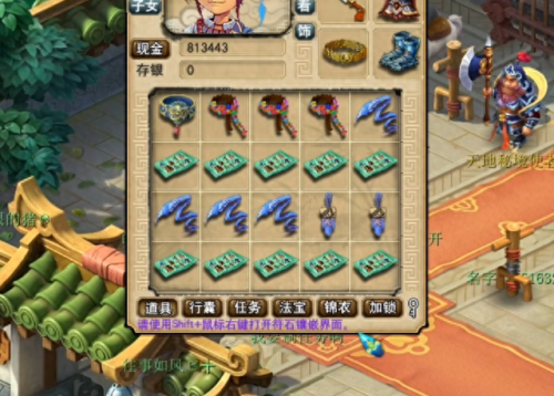 梦幻西游五行大师点化装备八卦(梦幻西游五行装备排名)插图6