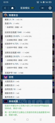 魔兽世界战士天赋(魔兽世界战士)插图6