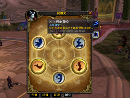 增强萨满属性(增强萨满饰品排行榜)插图2